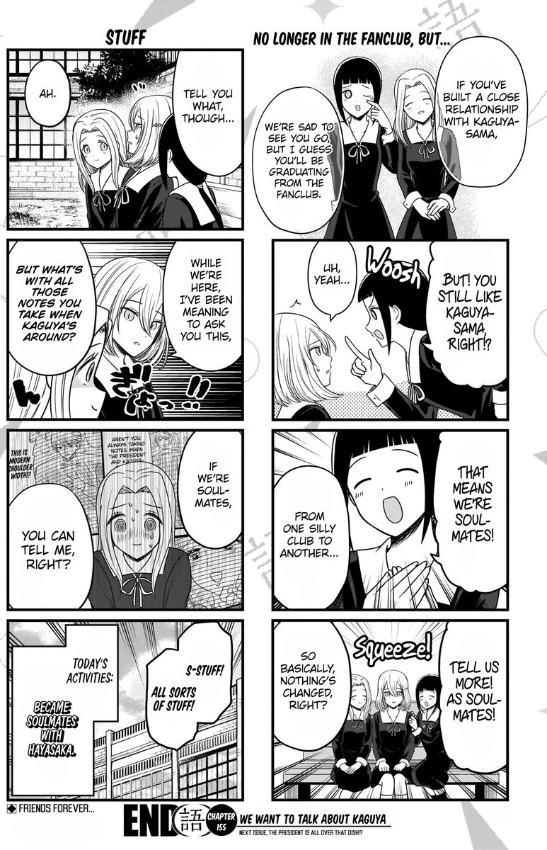 We Want To Talk About Kaguya Chapter 155 Page 5