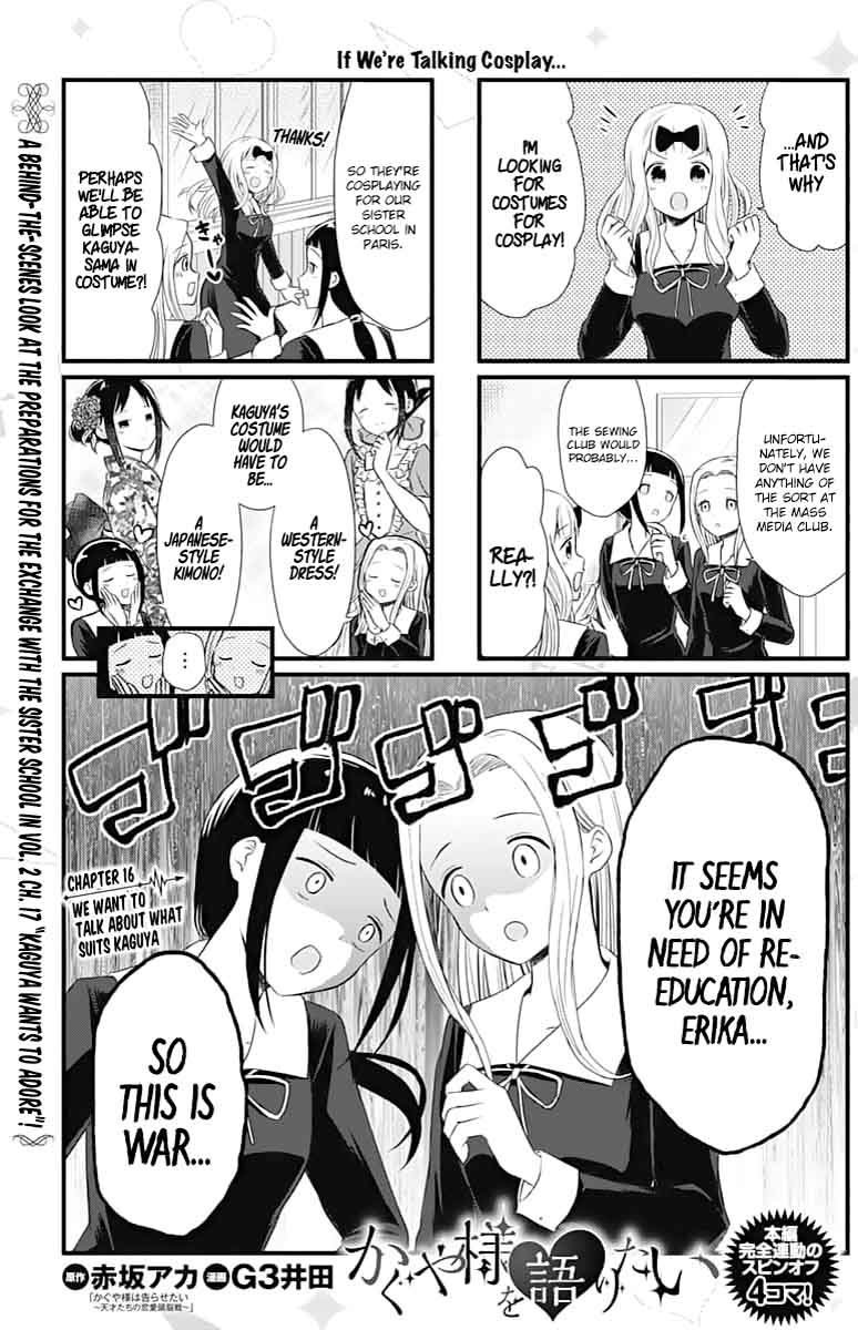 Read We Want To Talk About Kaguya Chapter 16 Mangafreak