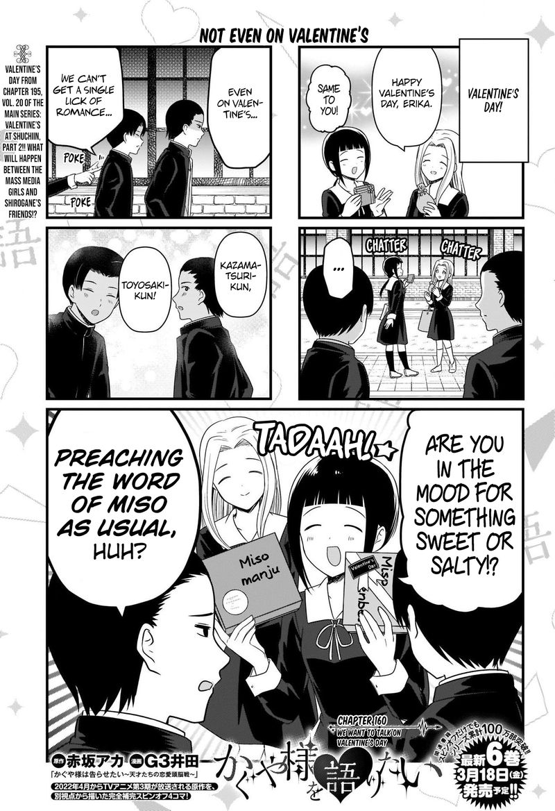 We Want To Talk About Kaguya Chapter 160 Page 2