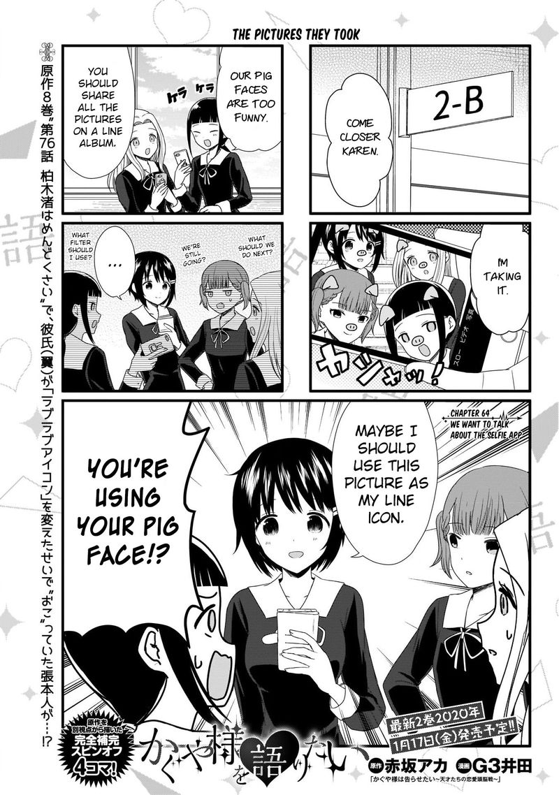 Read We Want To Talk About Kaguya Chapter 64 Mangafreak Application permission mangafreak 1.1 apk requires the following permissions allows the app to access the approximate location. talk about kaguya chapter 64 mangafreak
