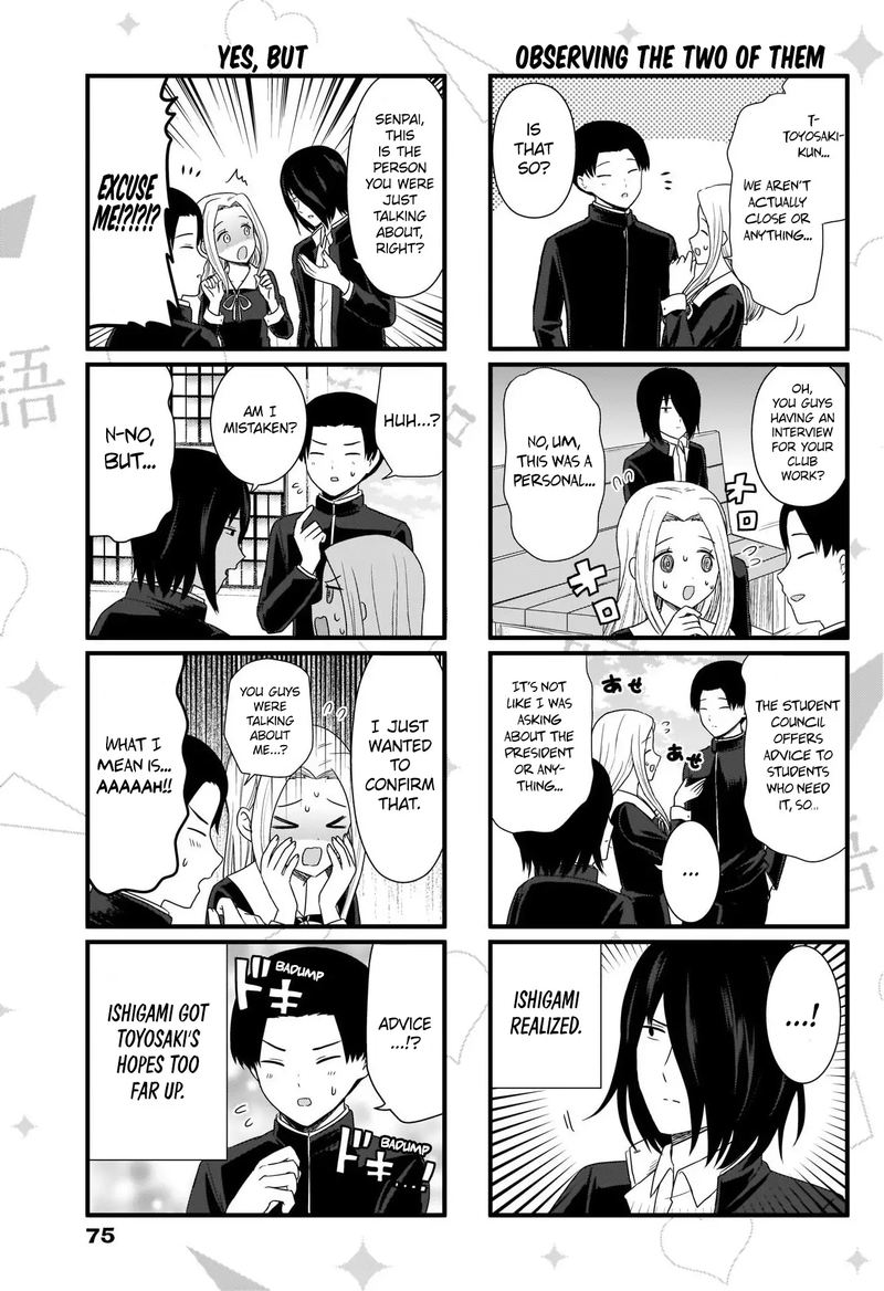 We Want To Talk About Kaguya Chapter 98 Page 4