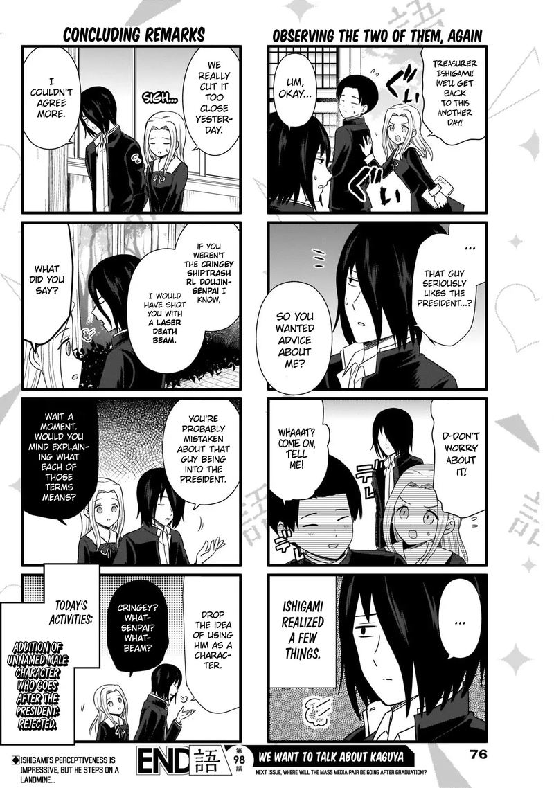 We Want To Talk About Kaguya Chapter 98 Page 5