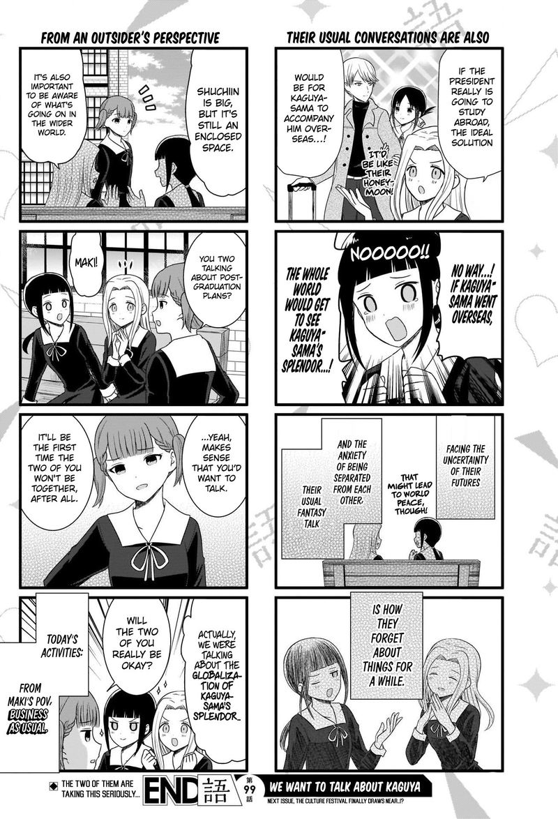 We Want To Talk About Kaguya Chapter 99 Page 5