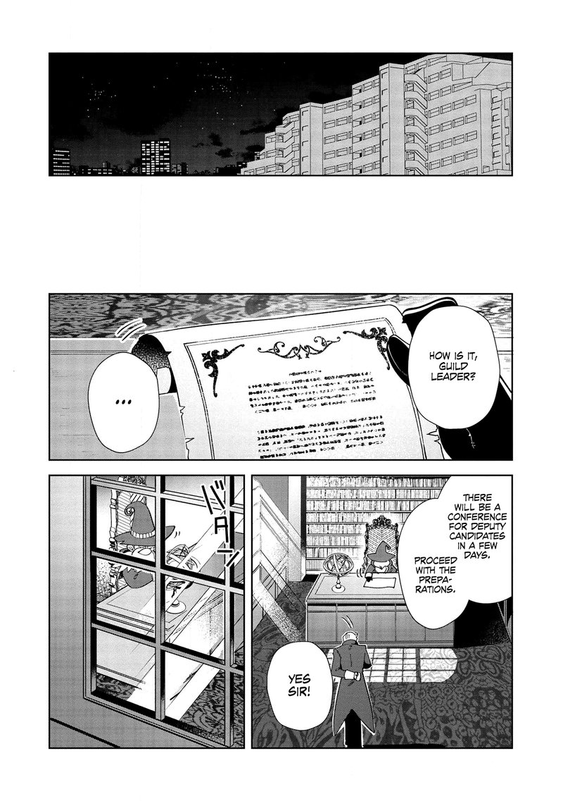Манга welcome bus guide. Welcome to Japan, Elf-San.