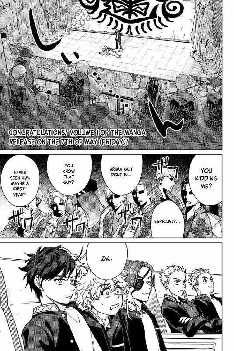 Читать мангу ветер. Ветер в манге. Ветроном манга. Ветер в манге. Ветроном манга.