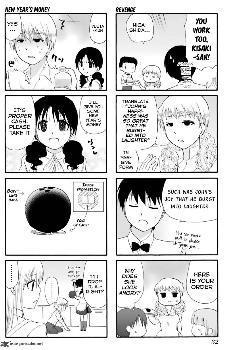 Read Working Web Ban Chapter 1 Mangafreak