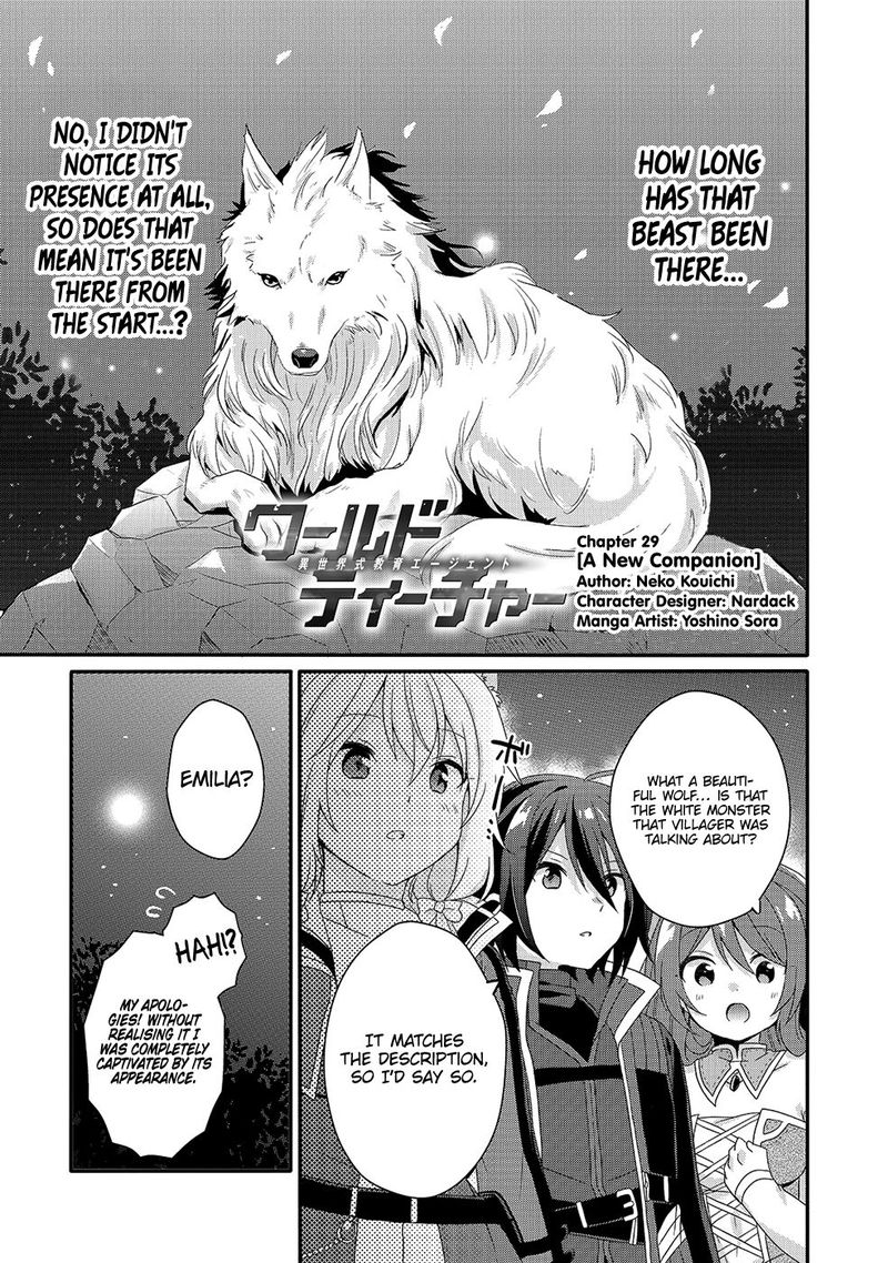 Read World Teacher Isekaishiki Kyouiku Agent Chapter 29 Mangafreak