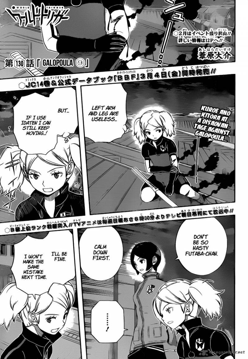 Read World Trigger Chapter 130 Mangafreak