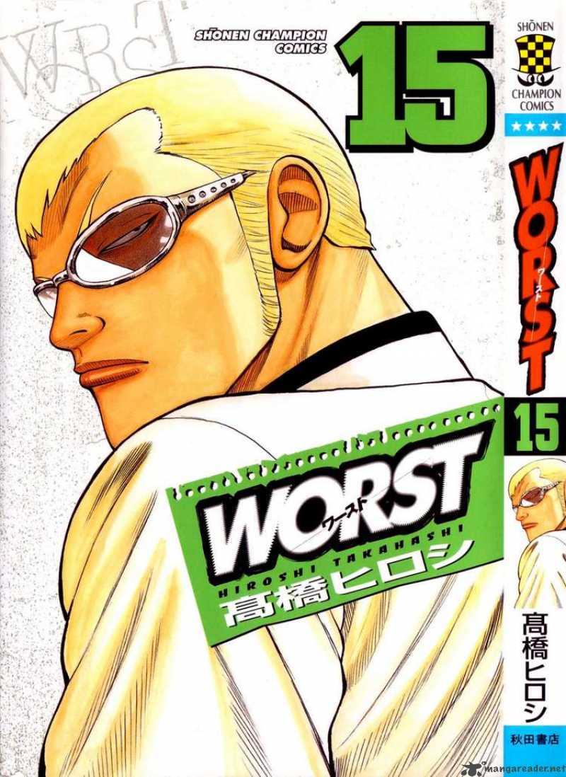 Манга отброс 57. Worst Манга. Hiroshi Takahashi. Takahashi Hiroshi Manga.