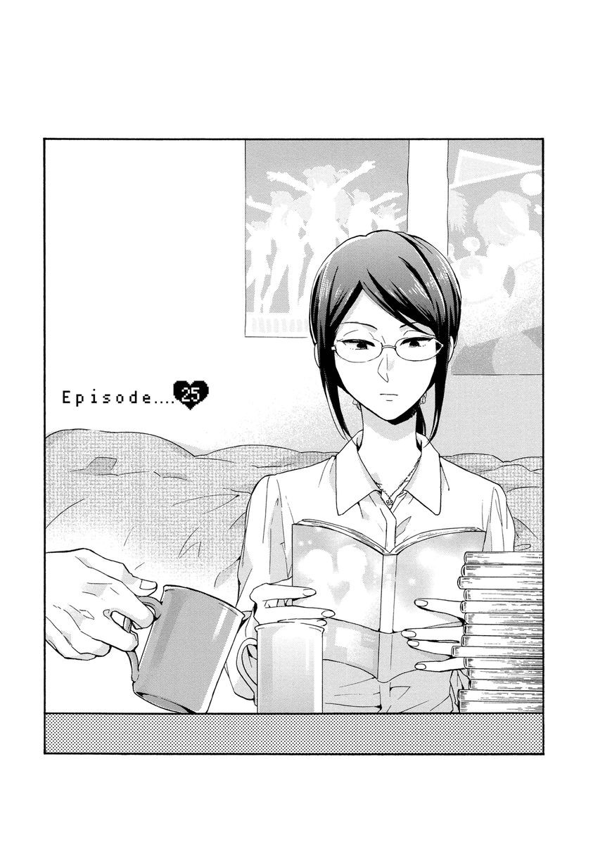 Wallpaper Read Wotaku Ni Koi Wa Muzukashii Chapter 25 Mangafreak For Free