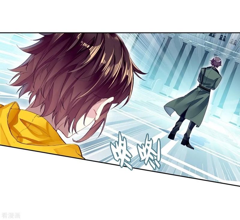 Read Wu Dong Qian Kun Chapter 100 Mangafreak