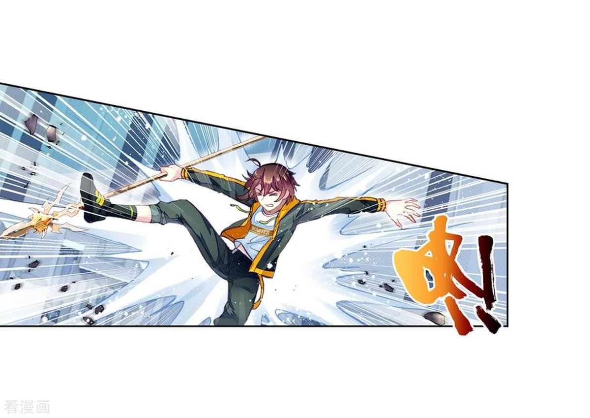 Read Wu Dong Qian Kun Chapter 102 Mangafreak