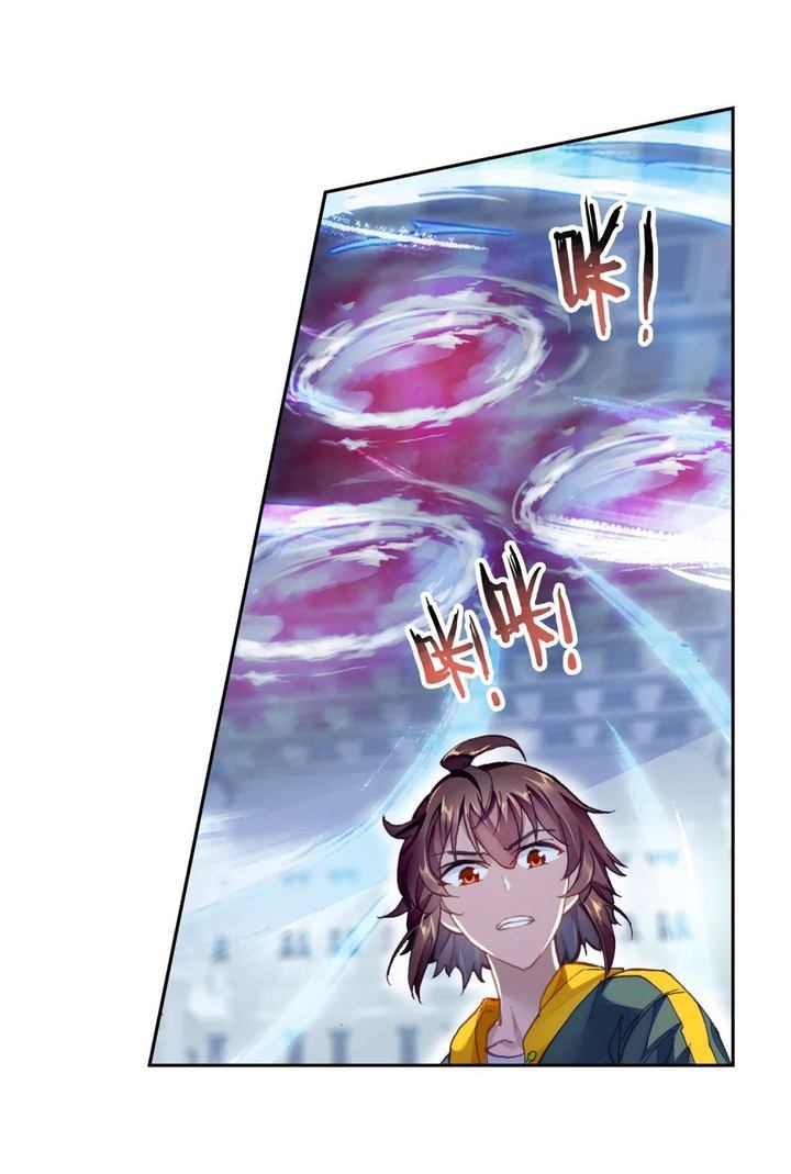 Read Wu Dong Qian Kun Chapter 106 Mangafreak