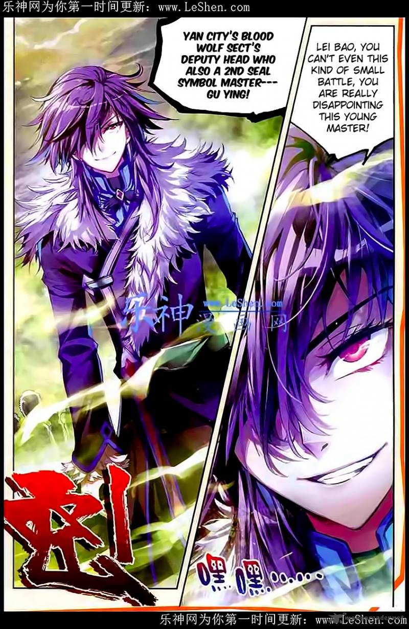 Get Wallpaper Read Wu Dong Qian Kun Chapter 28 Mangafreak For Android