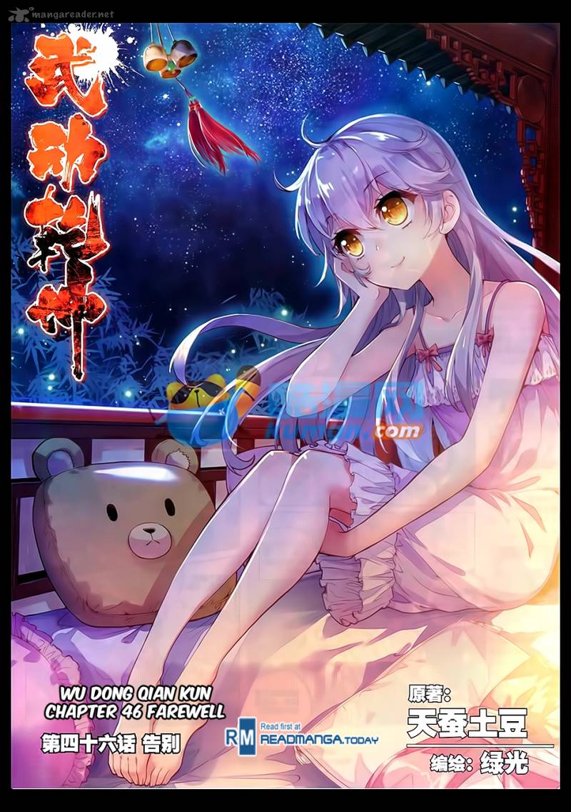 Read Wu Dong Qian Kun Chapter 46 Mangafreak