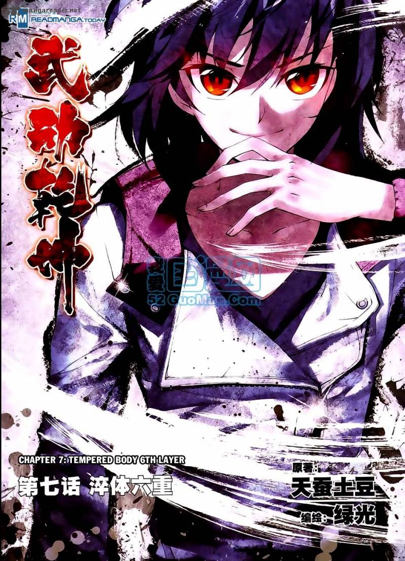 Read Wu Dong Qian Kun Chapter 7 Mangafreak