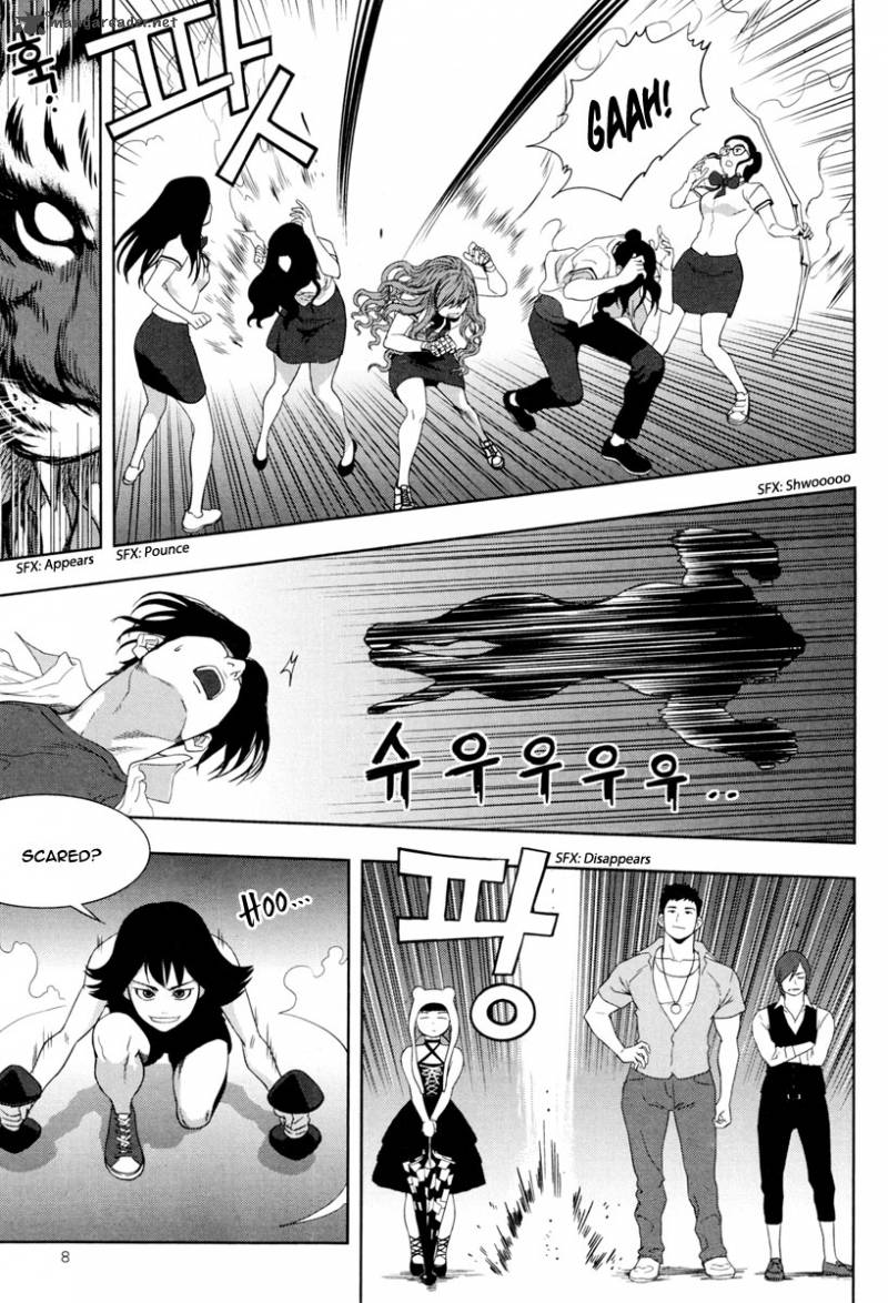 сестра черта