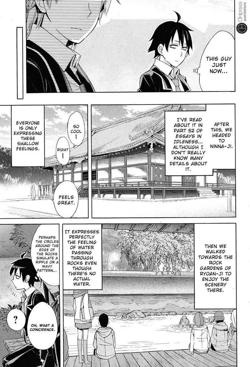Yahari Ore No Seishun Rabukome Wa Machigatte Iru Mougenroku Chapter 28 Page 17