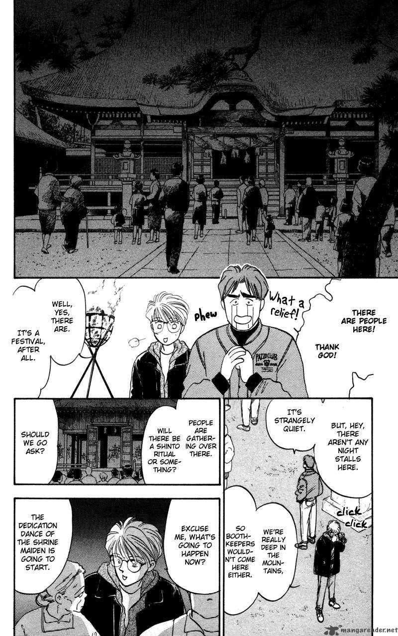 Yakumo Tatsu Chapter 1 Page 24