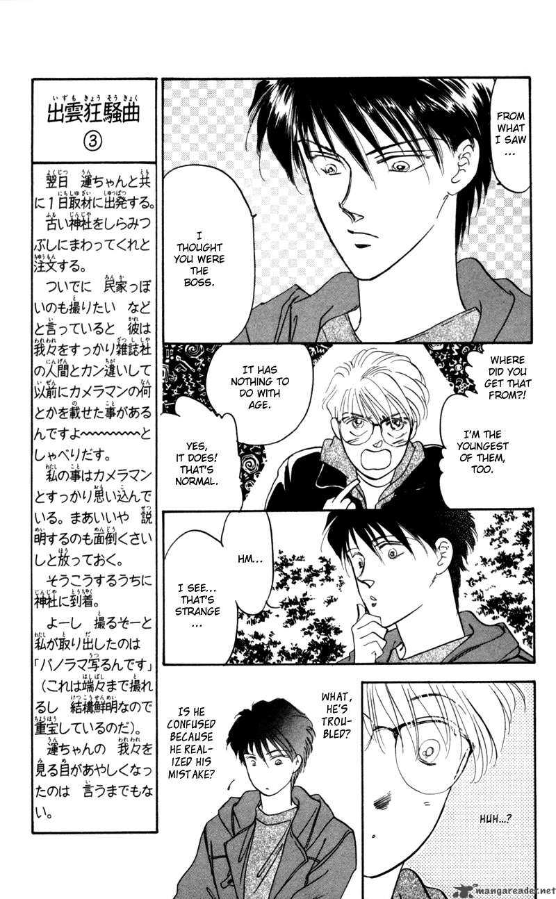 Yakumo Tatsu Chapter 1 Page 62