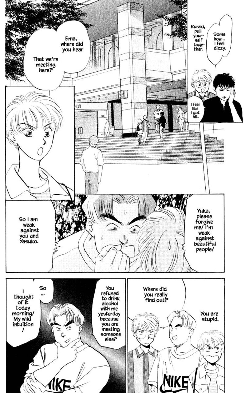 Yakumo Tatsu Chapter 10a Page 8
