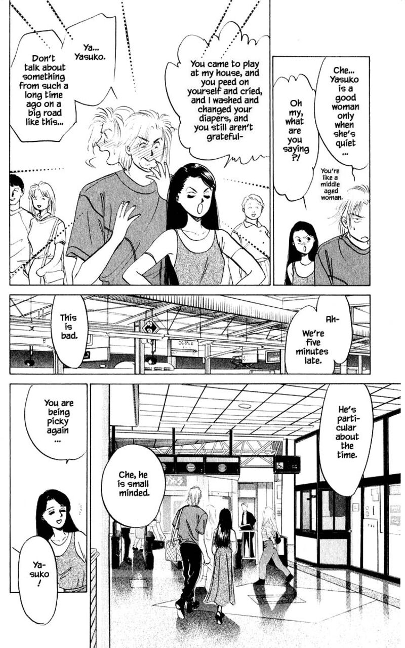 Yakumo Tatsu Chapter 10b Page 5