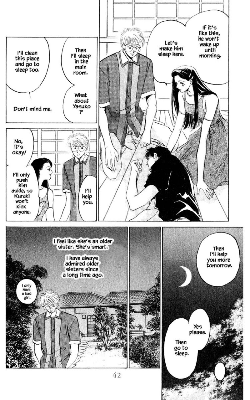 Yakumo Tatsu Chapter 10c Page 7