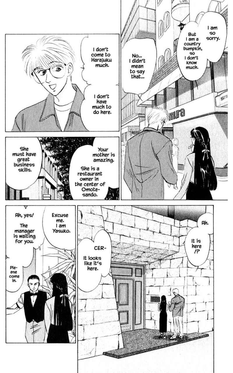 Yakumo Tatsu Chapter 11c Page 11