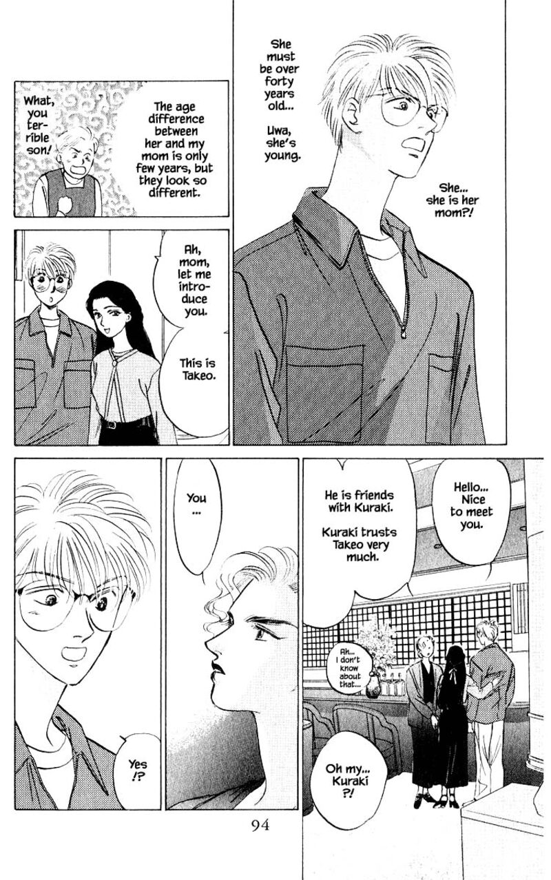 Yakumo Tatsu Chapter 11c Page 13