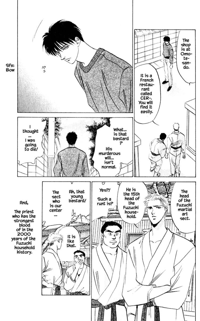 Yakumo Tatsu Chapter 11c Page 8