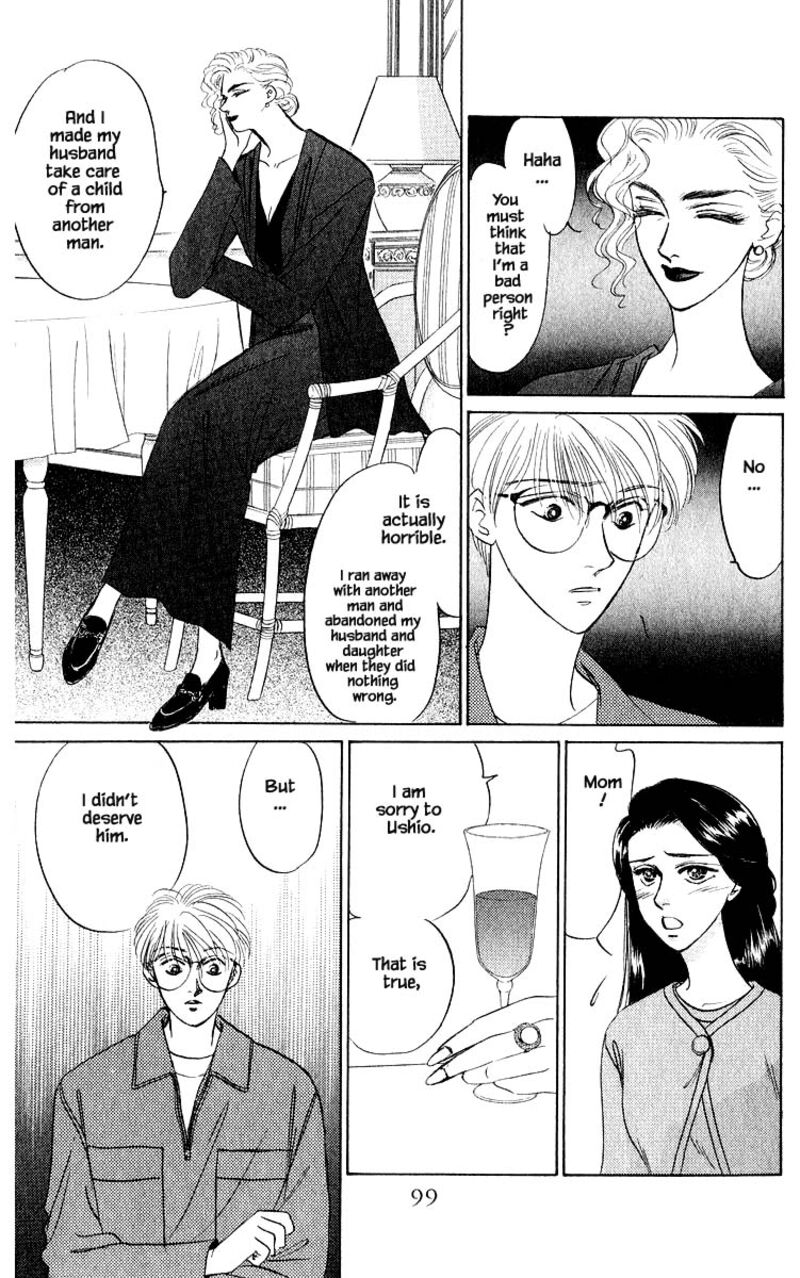 Yakumo Tatsu Chapter 12a Page 3