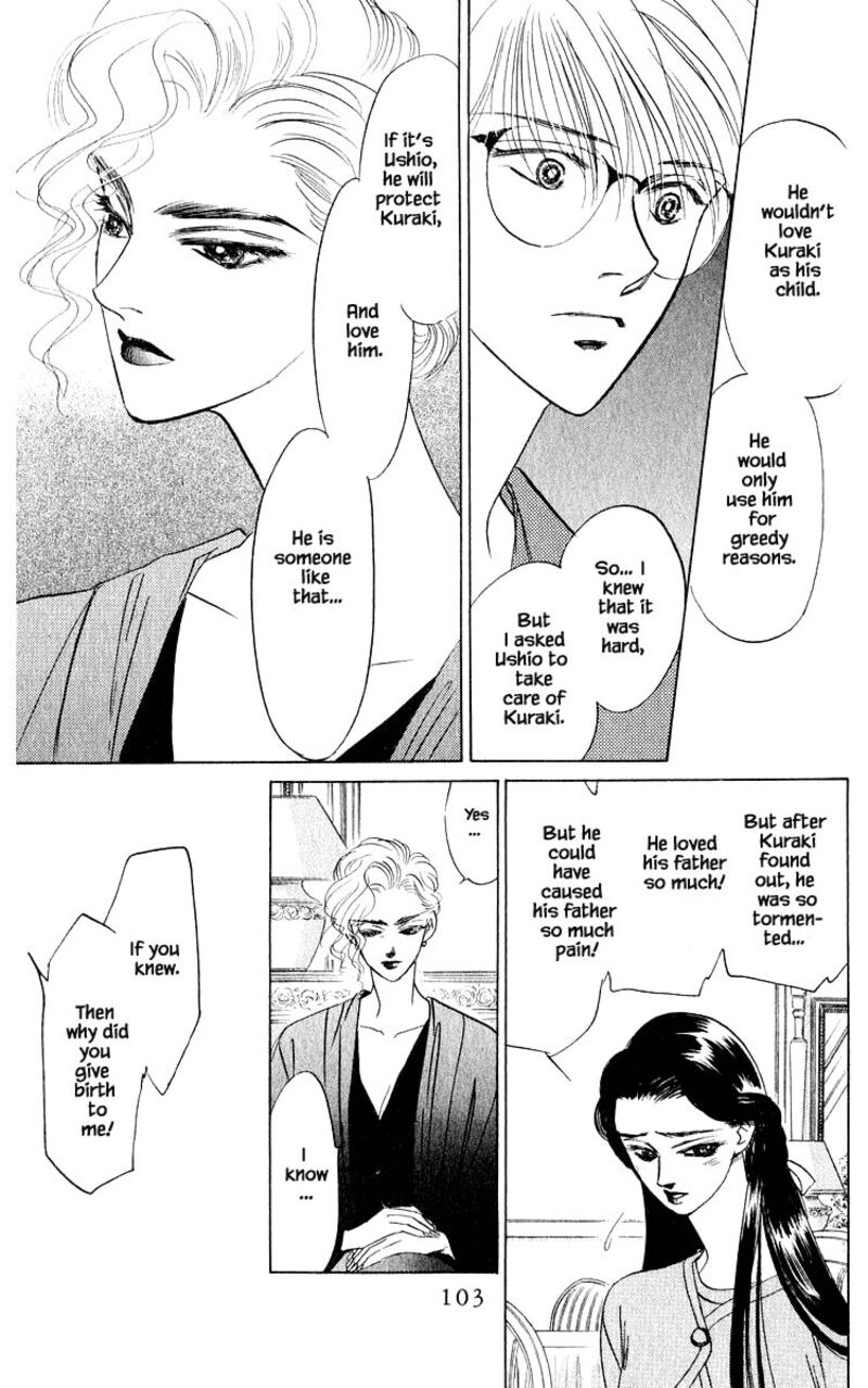 Yakumo Tatsu Chapter 12a Page 6