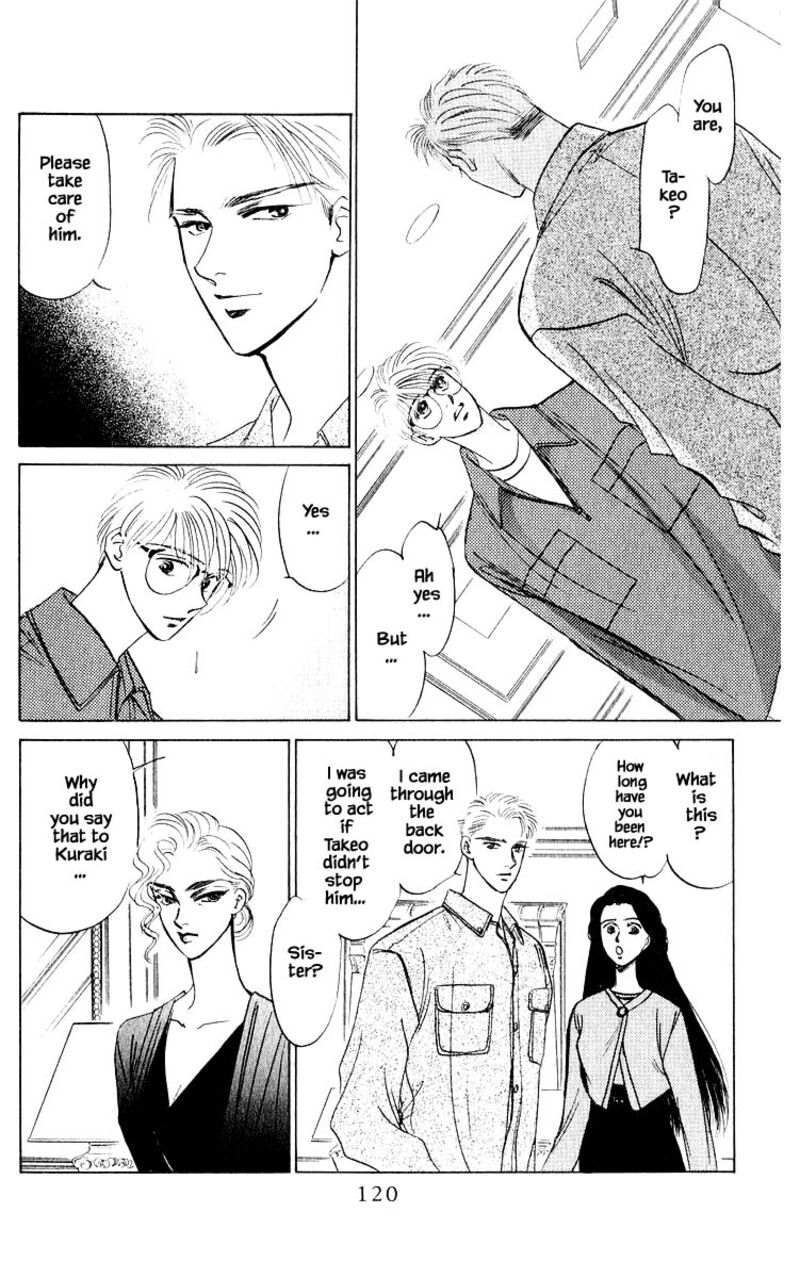 Yakumo Tatsu Chapter 12b Page 8