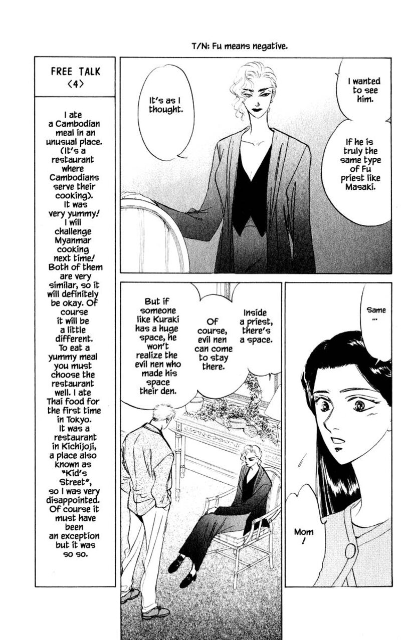 Yakumo Tatsu Chapter 12b Page 9
