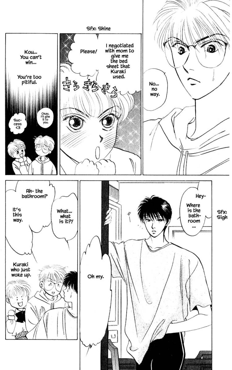 Yakumo Tatsu Chapter 12c Page 11