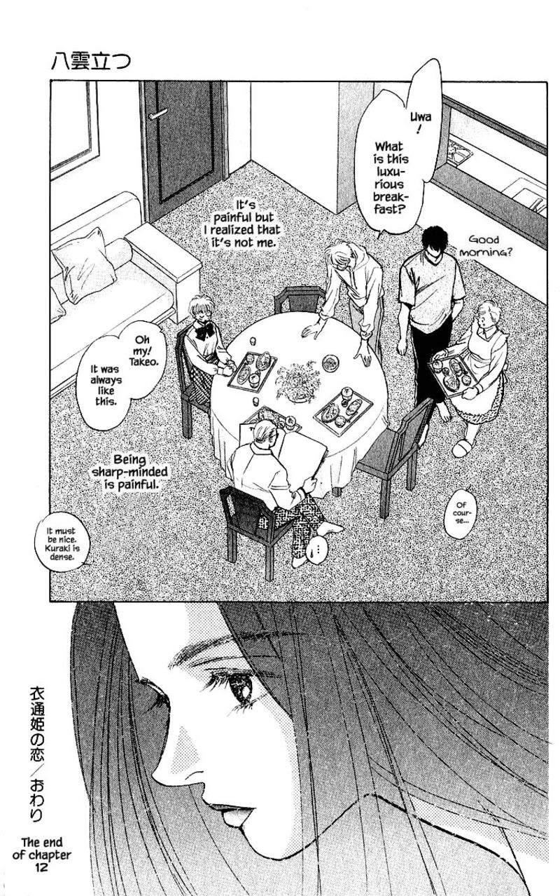 Yakumo Tatsu Chapter 12c Page 14