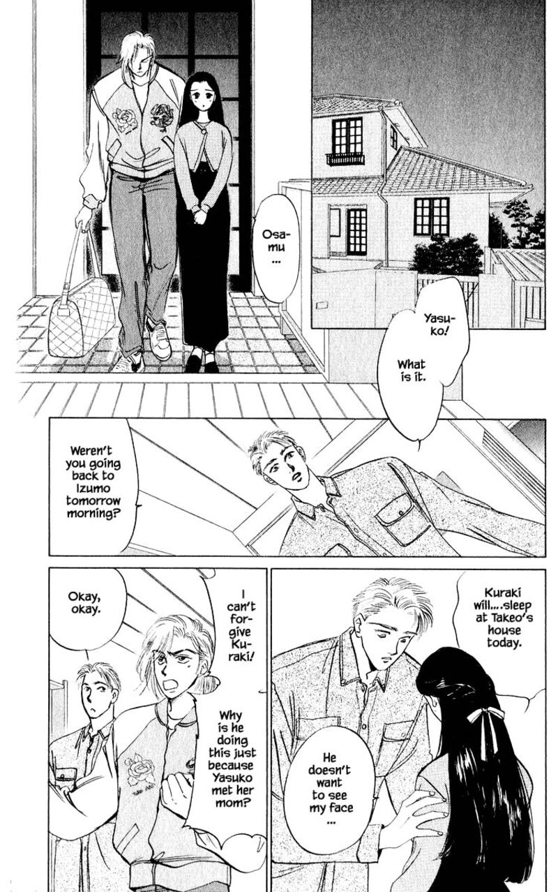 Yakumo Tatsu Chapter 12c Page 4