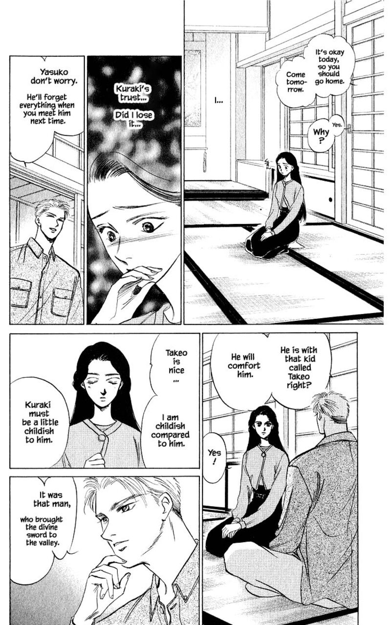 Yakumo Tatsu Chapter 12c Page 5
