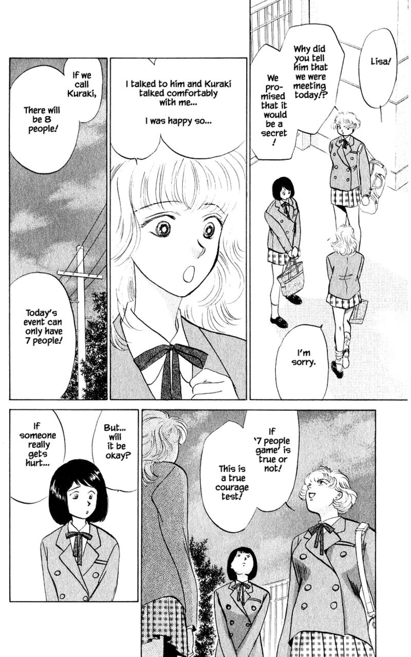 Yakumo Tatsu Chapter 13a Page 14
