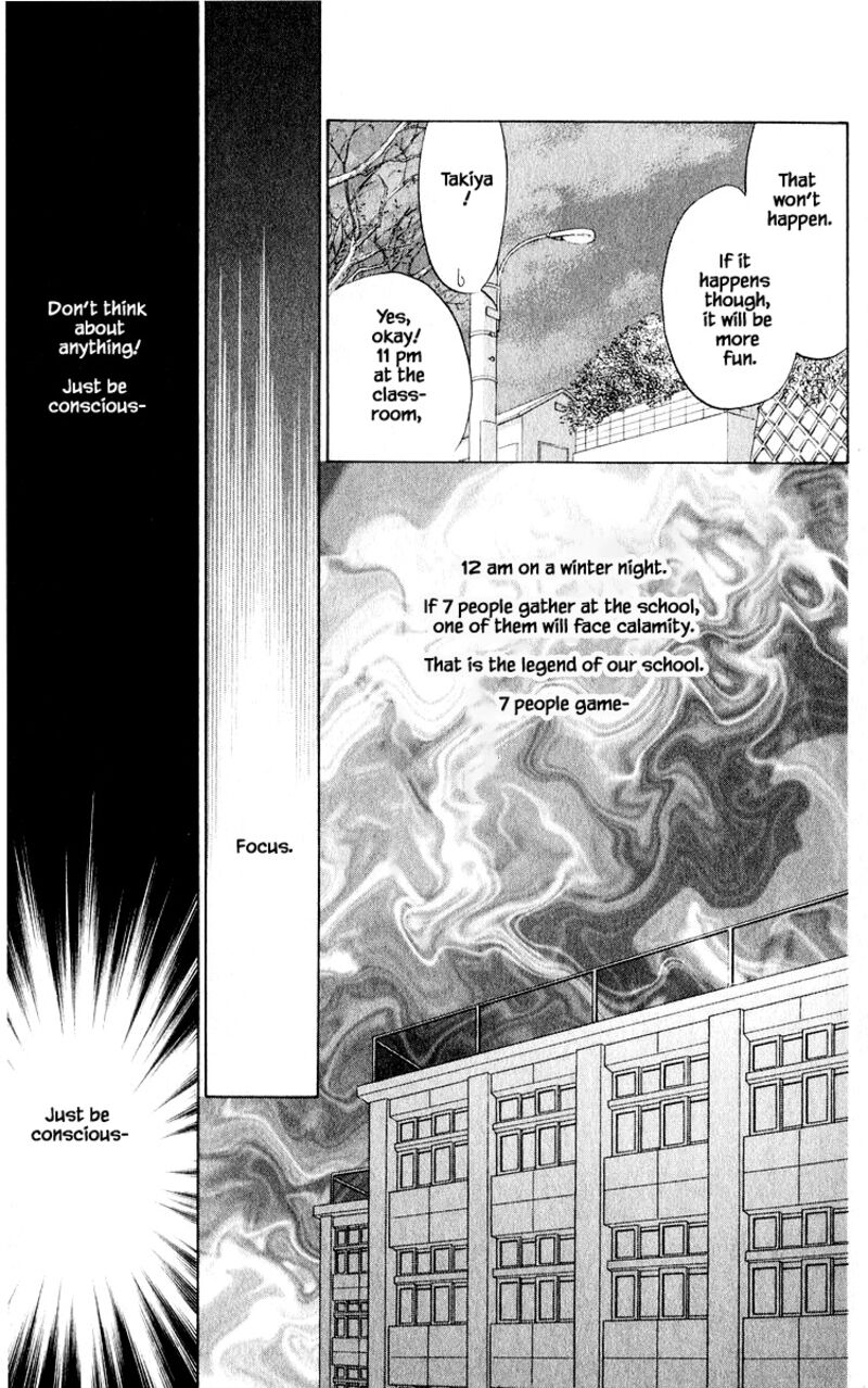 Yakumo Tatsu Chapter 13a Page 15