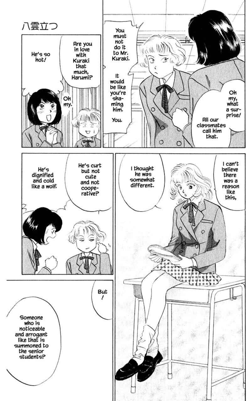 Yakumo Tatsu Chapter 13a Page 5