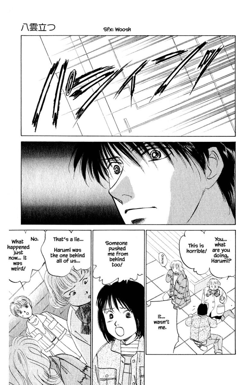 Yakumo Tatsu Chapter 13c Page 10