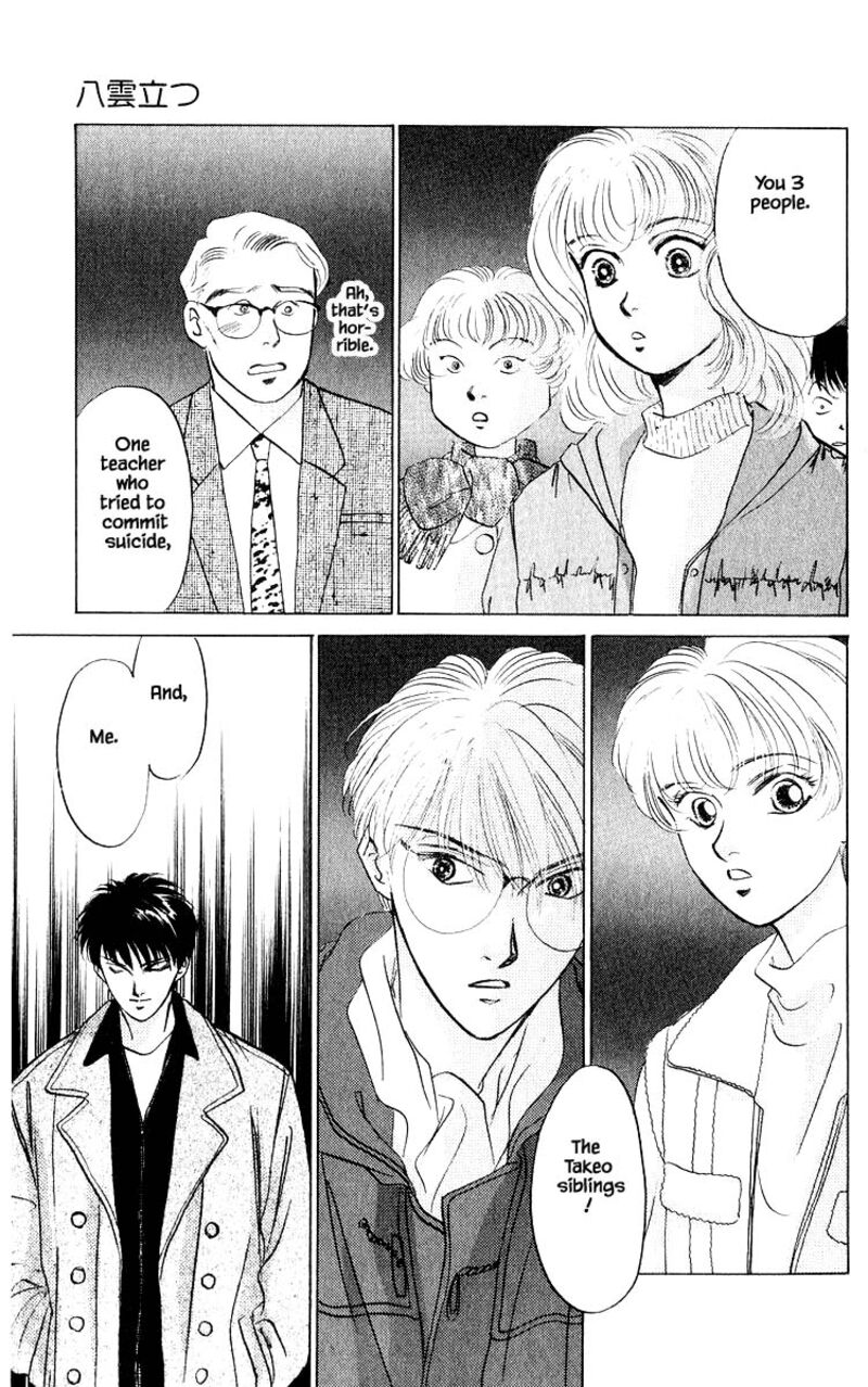 Yakumo Tatsu Chapter 13c Page 12