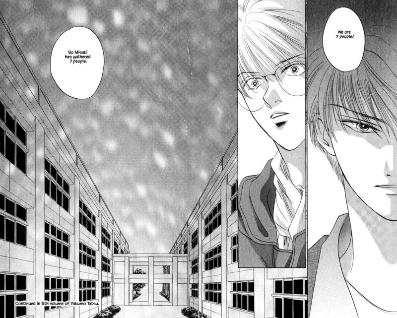 Yakumo Tatsu Chapter 13c Page 13