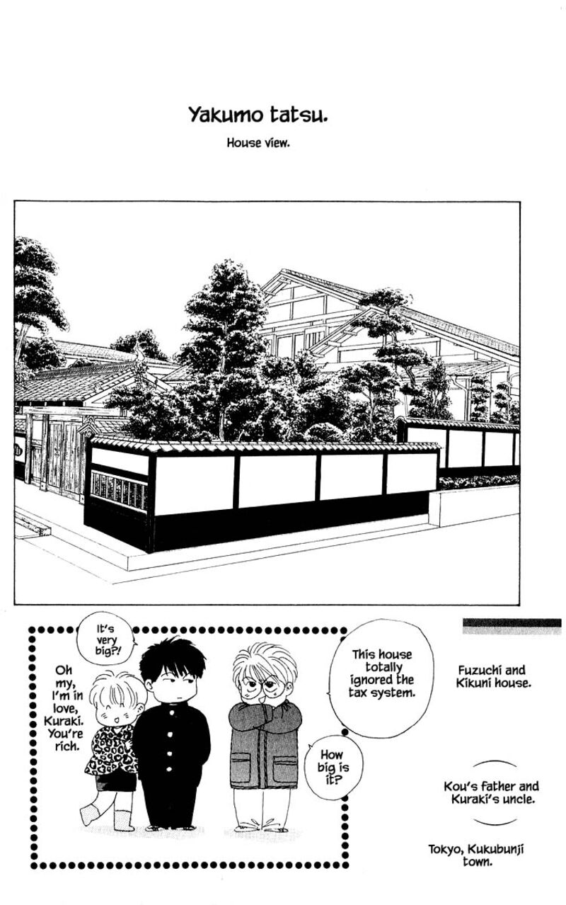 Yakumo Tatsu Chapter 13c Page 14