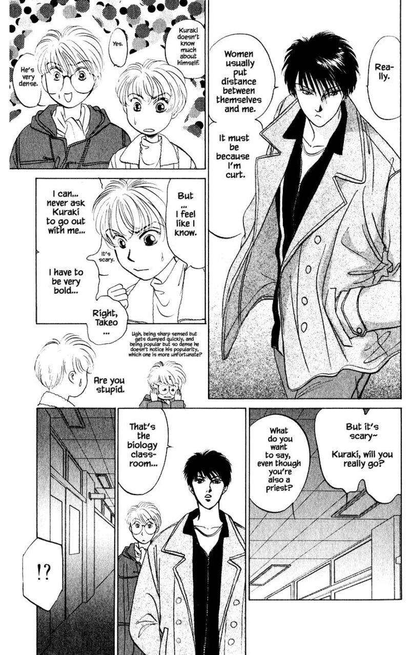 Yakumo Tatsu Chapter 13c Page 2