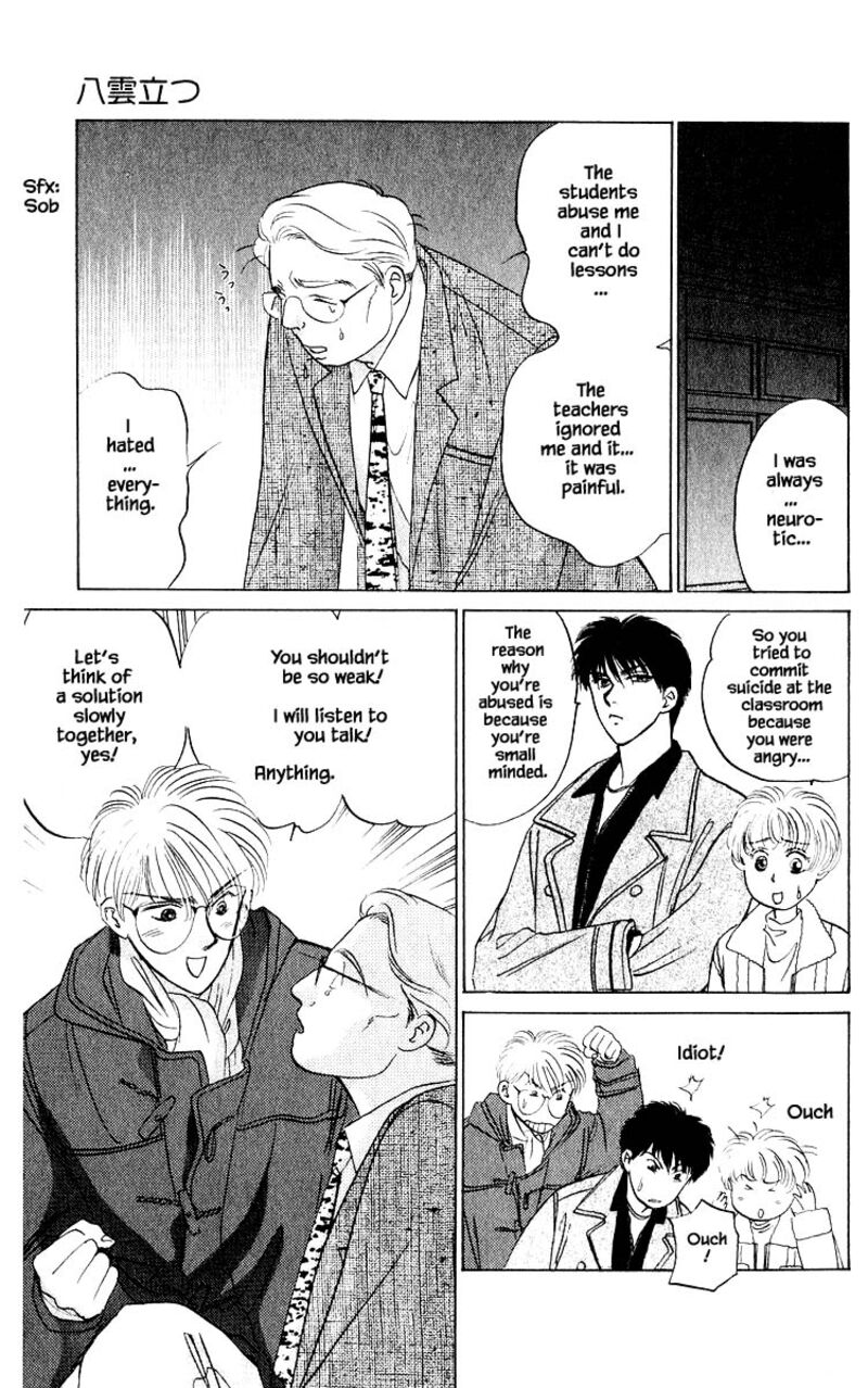 Yakumo Tatsu Chapter 13c Page 6