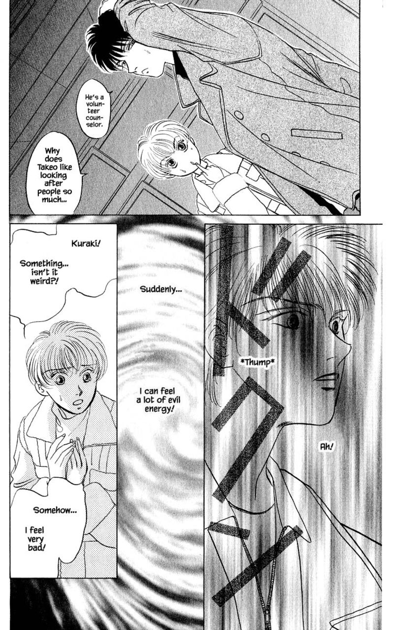 Yakumo Tatsu Chapter 13c Page 7