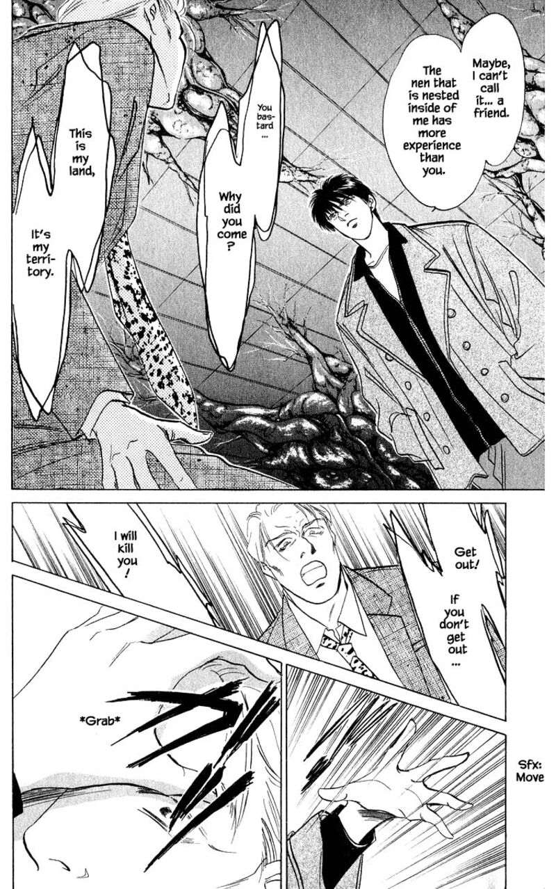 Yakumo Tatsu Chapter 14a Page 14