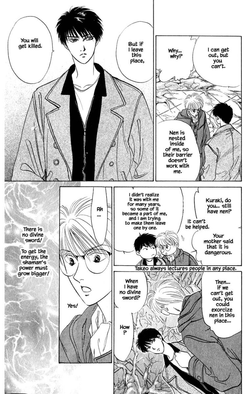 Yakumo Tatsu Chapter 14a Page 17